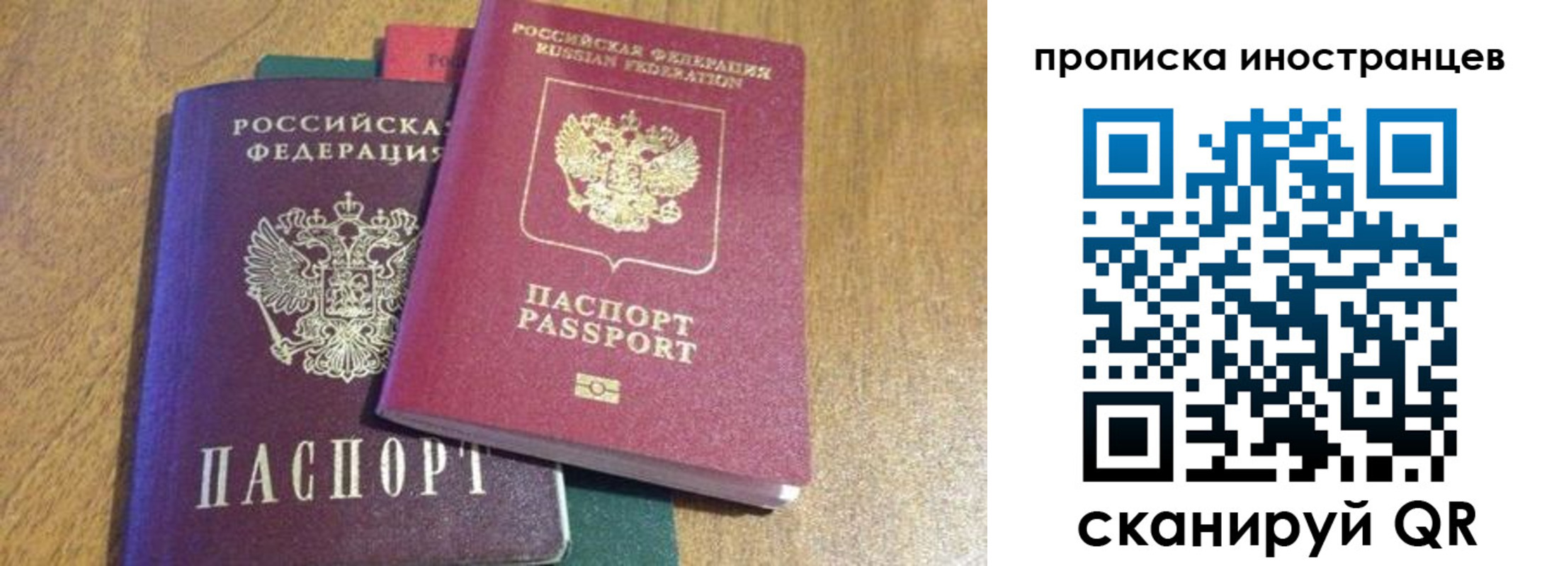 пропишу в квартире в Лихославле